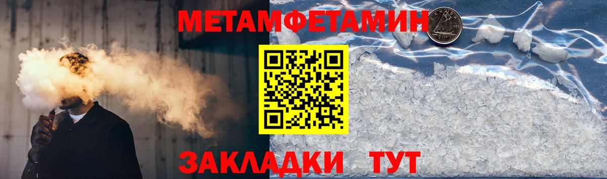 АМФ  Вход с VPN  Амфетамин  Фурманов  АМФЕТАМИН Premium 