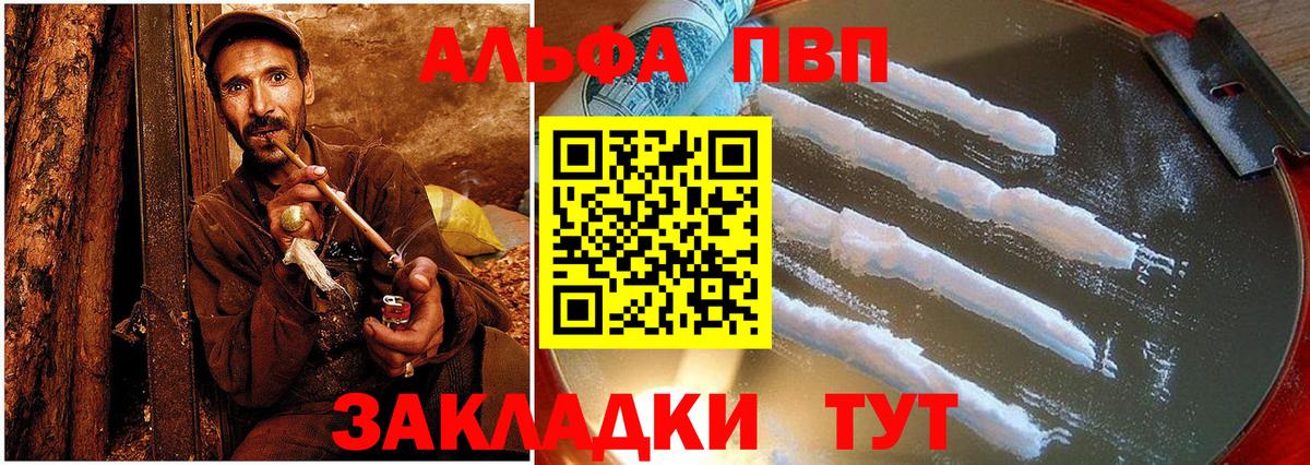 A-PVP СК КРИС Фурманов