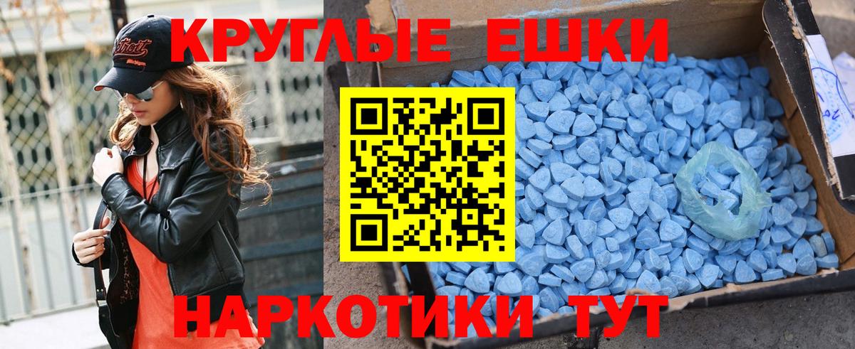 площадка Telegram  Экстази бентли  Вход с VPN  Фурманов  ЭКСТАЗИ Cube 