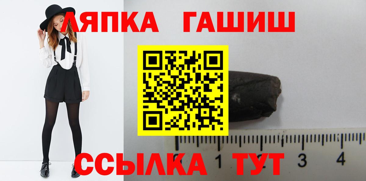 ГАШ Ice-O-Lator Фурманов