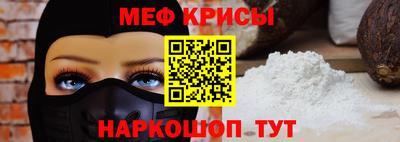 мефедрон Гусев