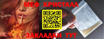 мефедрон Гусев