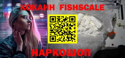 мефедрон Гусев