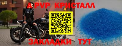 кокаин перу Гусиноозёрск