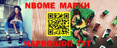 кокаин перу Гусиноозёрск