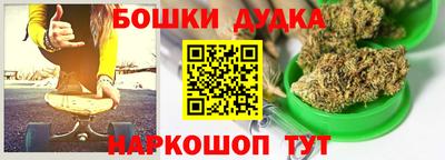 кокаин перу Гусиноозёрск