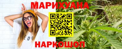 мефедрон Гусев