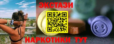 мефедрон Гусев