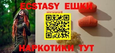мефедрон Гусев