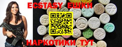 кокаин перу Гусиноозёрск