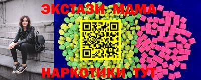 мефедрон Гусев