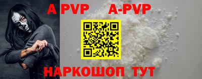 кокаин перу Гусиноозёрск