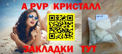 мефедрон Гусев