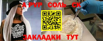 кокаин перу Гусиноозёрск