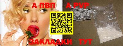 кокаин перу Гусиноозёрск
