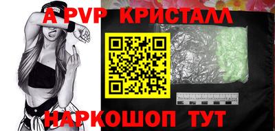 мефедрон Гусев