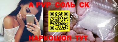 кокаин перу Гусиноозёрск