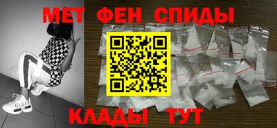 мефедрон Гусев