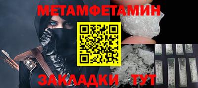 мефедрон Гусев