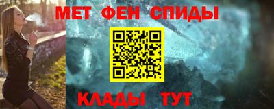 мефедрон Гусев