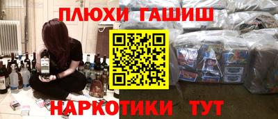 бошки Гусь-Хрустальный