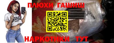 мефедрон Гусев