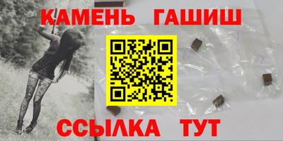 кокаин перу Гусиноозёрск