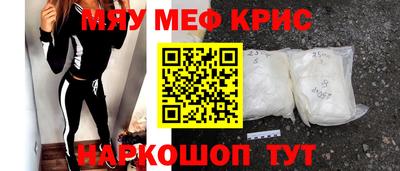 кокаин перу Гусиноозёрск