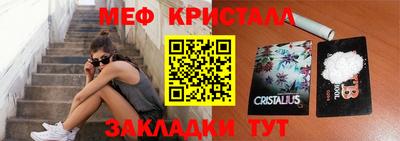 бошки Гусь-Хрустальный