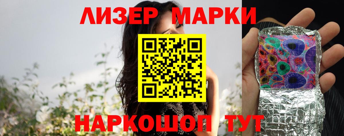 ЛСД экстази кислота Фурманов
