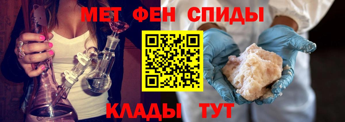 Первитин Декстрометамфетамин 99.9% Фурманов