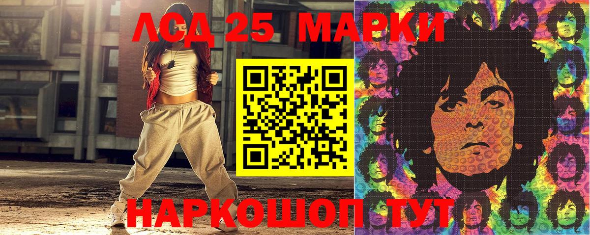 Марки NBOMe 1,5мг  Марки NBOMe 1,5мг  Вход с VPN  Фурманов 