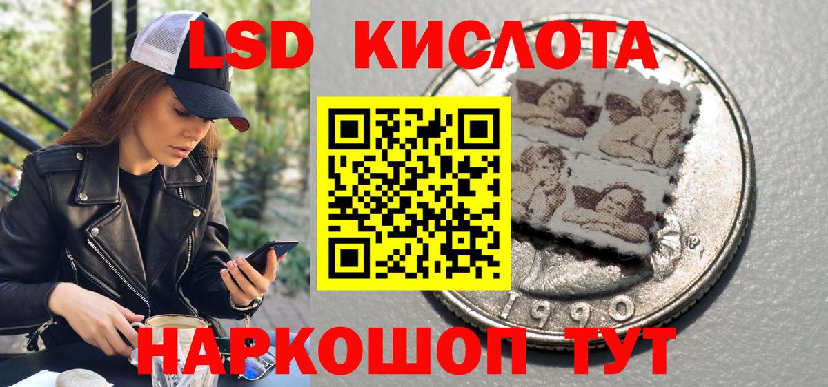 Марки NBOMe 1,5мг Фурманов
