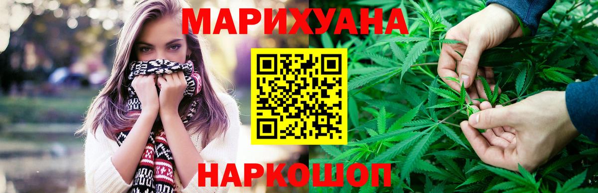 Конопля тримм Фурманов