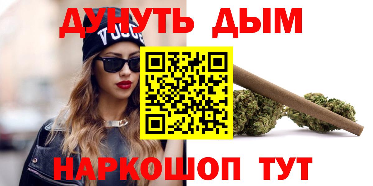 Бошки Шишки Bruce Banner  Марихуана Amnesia  Фурманов  Вход с VPN  МАРИХУАНА LSD WEED 